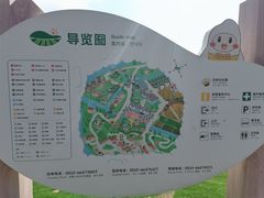 -苏州太湖西山岛开心农场