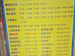 android_upload_pic-青岛方特梦幻王国