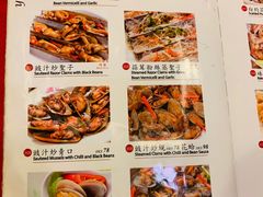 菜单-桥底辣蟹(谢斐道店)