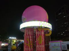-卡朋西餐(悦汇城店)