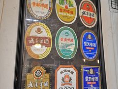 -大水的店(昙华林店)