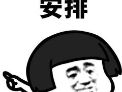 -张亮麻辣烫(上海三湘商业广场店)