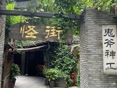 -杭州宋城