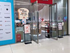 -山崎面包(苏州中心店)