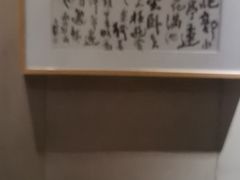 -晶采轩(虹桥路店)