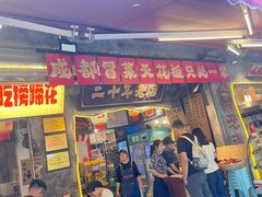 -奎星楼街