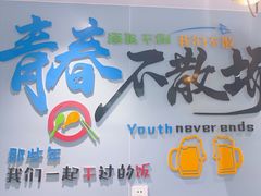 -农家湘菜(安亭店)