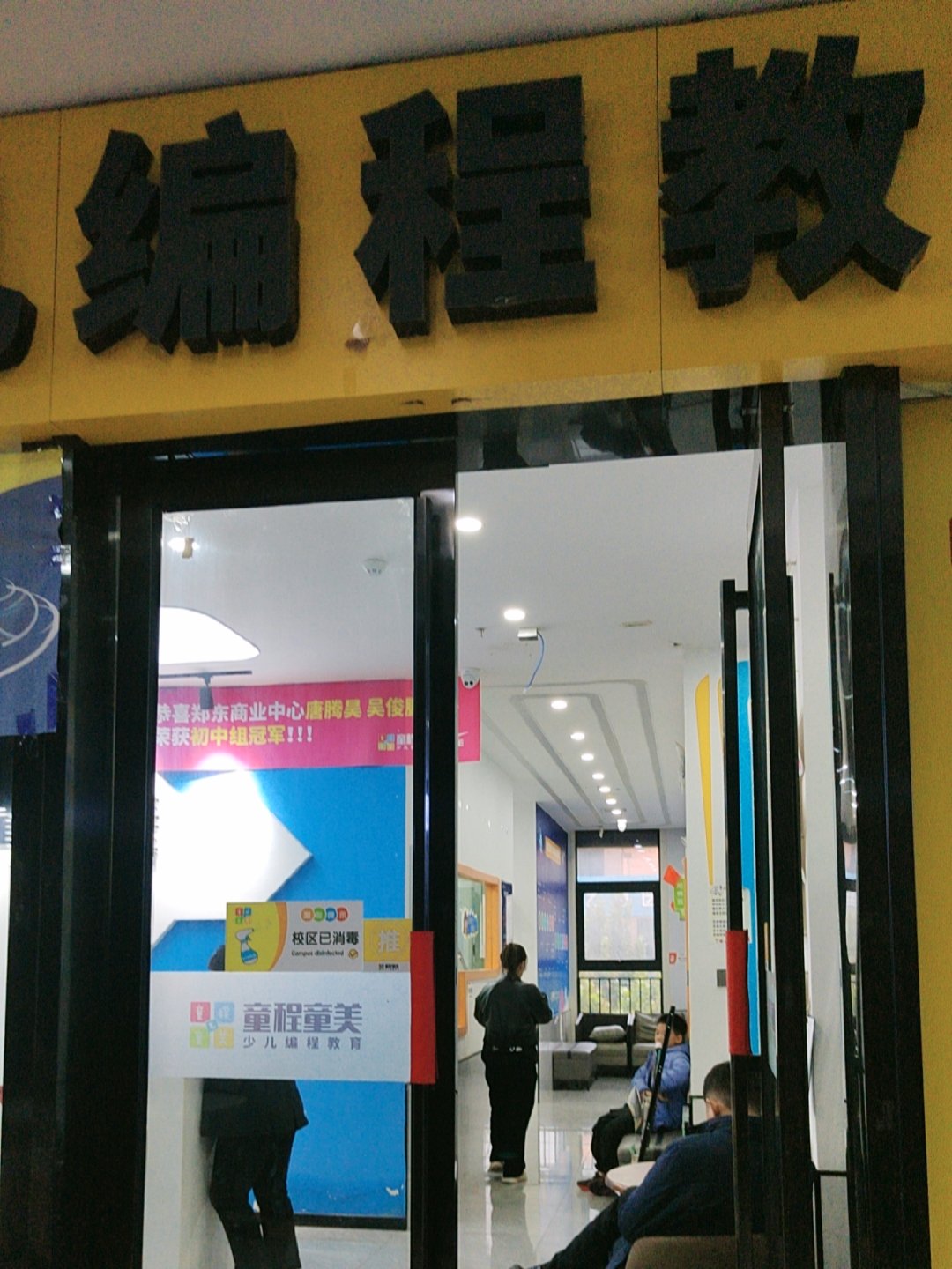 河南编程教诲
（河南省编程专业学校）《河南编程学校在哪儿》
