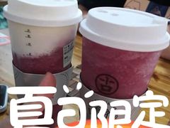 -古茗(成龙店)