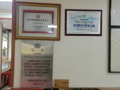 -薛昌利大米面皮(南关正街店)
