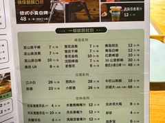 -一顿烧烤(八经街店)