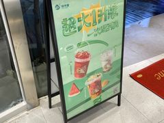 -益禾堂(南坪亿象城店)