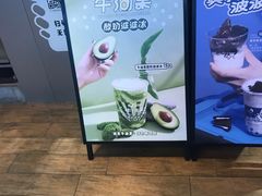 -喜茶(上海正大广场店)