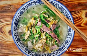 Bamboo Shoot and Bacon Noodles
