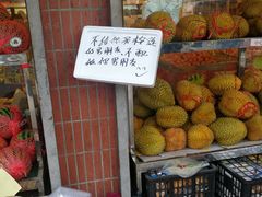 -云峰水果大卖场(汉口西路店)