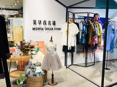 -隆延茶铺(学清路驹然店)