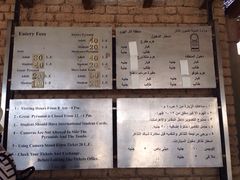 iphone_upload_pic-吉萨金字塔群