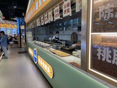 -素满香·全民食养自助(长宁龙之梦店)