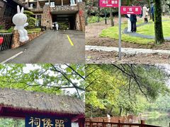 -洛阳白云山景区