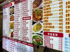 -孟记大碗面•家常菜(鼓楼和会街店)