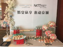 -北京嘉里大酒店·宴会厅婚宴·户外婚礼·生日宴