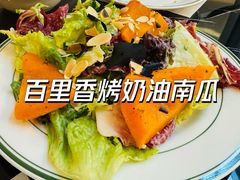 百里香烤奶油南瓜-1981牛排西餐厅(海信店)
