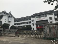 -绍兴书圣故里景区