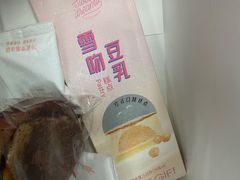 雪吻豆乳-LOVEGIFT爱礼(八佰伴店)