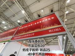 -中国农业博物馆
