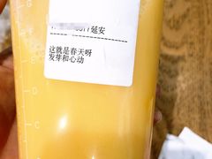 -CoCo都可(湖滨银泰店B区店)