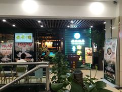 门面-东椰·海南椰子鸡火锅(朝阳门店)