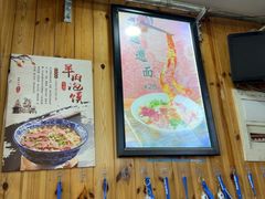-手擀菠菜面(西康路店)