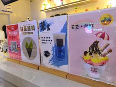 -ZEROPARK零度乐园(万优汇店)