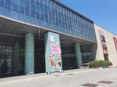 -鹏欣水游城