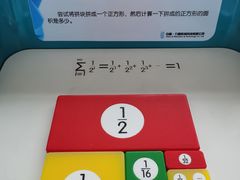 -中国杭州低碳科技馆