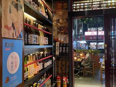 -熊藏居酒屋(kkone店)