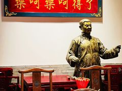 -添萬囍·天津三鲜捞面(天河城店)