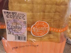 -皇后饼店(财富广场店)