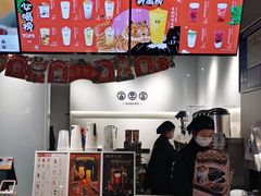 -古茗(恒太城店)