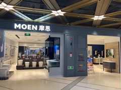 -上海月星家居(澳门路店)