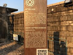 -澳门历史城区