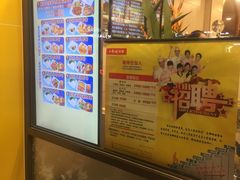 -都城快餐(新港西路店)