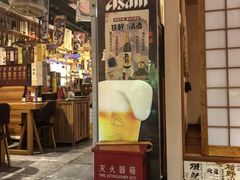 -九酢·海鲜居酒屋