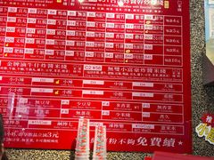 -肥汁米蘭香港米线(宁波路总店)