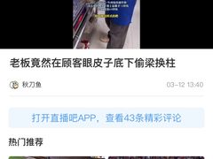 -鑫顺吉牛肉馆