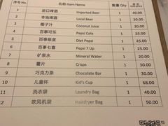 -三亚亚龙湾万豪度假酒店