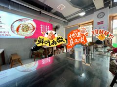 大堂-文运街老粉店(文运街店)