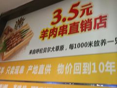 -東豫狼鲜货烧烤. 碳火烤鱼. 小龙虾(上海首店)