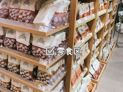 -MUJI无印良品(万科里店)