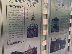 -嘉善老市
